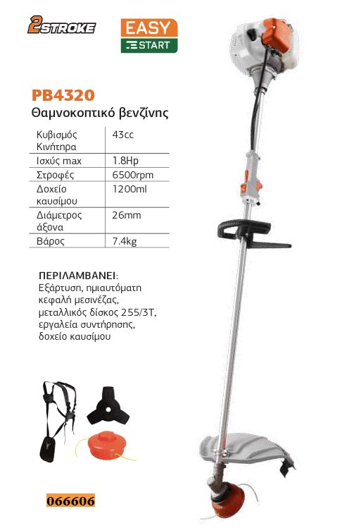 Nakayama PB4320: Specs, Accessories, and D-Loop Handle Design Technical specifications and package contents of Nakayama PB4320 43cc 1.8Hp professional brush cutter.